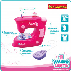 Машинка швейная «Я умею шить» - Фото 4