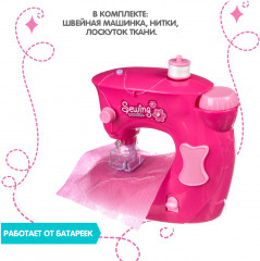 Машинка швейная «Я умею шить» - Фото 5