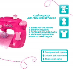 Машинка швейная «Я умею шить» - Фото 6