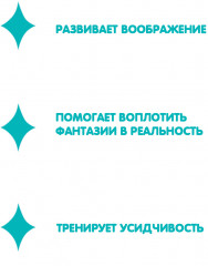 Машинка швейная «Я умею шить» - Фото 10