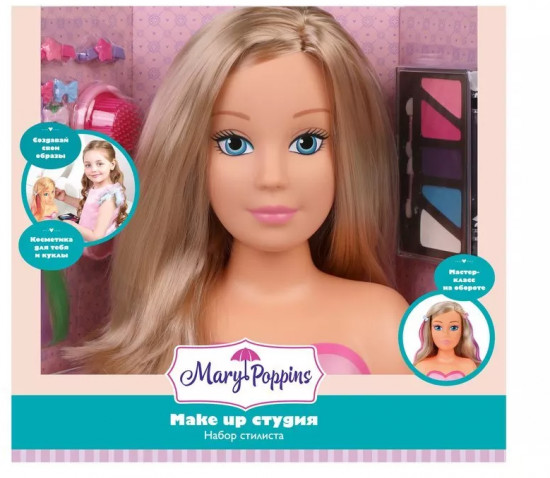 Набор стилиста «Make up студия»