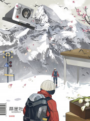 Тань Цзю. Артбук - Фото 1