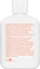 Лосьон для тела увлажняющий - Фото 8