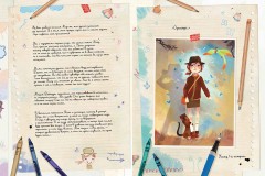 Дневники Вишенки. Том 1. Каменный зоопарк - Фото 5