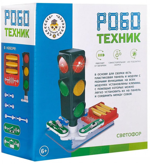 Конструктор электронный «Создай светофор»