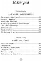 Біртуар - Фото 1