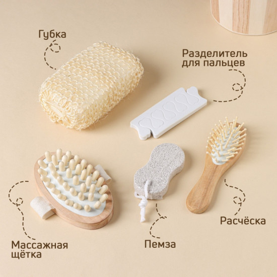 Набор банный