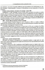 Французский язык. Индустрия туризма и гостеприимства - Фото 4