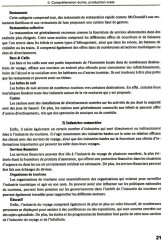 Французский язык. Индустрия туризма и гостеприимства - Фото 6