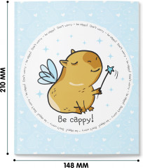 Блокнот позитивного настроения «Be Cappy!» - Фото 1