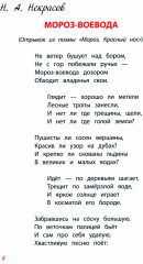 Времена года - Фото 1