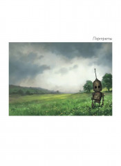 Роботы - Фото 4