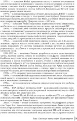 Медицинская логистика выявления рака молочной железы - Фото 3