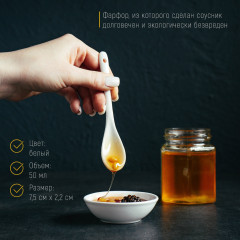 Соусник фарфоровый «White Label» - Фото 4