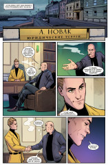 Майор Игорь Гром. Спецвыпуск. Закон подлости - Фото 5