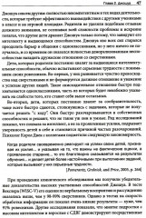 СДВГ и синдром Аспергера у одаренных детей и взрослых - Фото 3