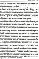 СДВГ и синдром Аспергера у одаренных детей и взрослых - Фото 5