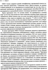 Расстройство аутистического спектра у женщин и девочек. От раннего детства до пожилого возраста - Фото 2