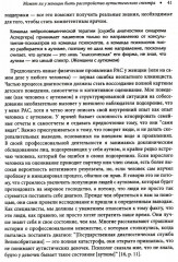 Расстройство аутистического спектра у женщин и девочек. От раннего детства до пожилого возраста - Фото 4