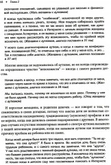 Расстройство аутистического спектра у женщин и девочек. От раннего детства до пожилого возраста - Фото 7