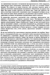 WebAssembly. Практическое руководство - Фото 3