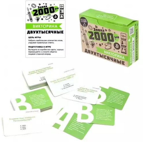 Игра настольная «Викторина. Эпоха. 2000-ые»
