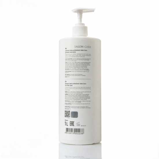 Шампунь для волос «Salon Care»
