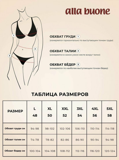 Трусы-слип  женские