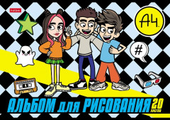 Альбом для рисования - Фото 3