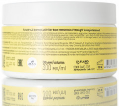Филлер для холодного восстановления волос кислотный «Acid filler base restoration of strength» - Фото 1