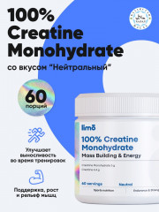 Креатин моногидрат «100% Creatine Monohydrate» - Фото 1