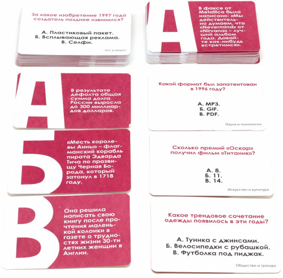Игра настольная «Викторина. Эпоха. 1990-ые»