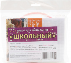 Набор для вышивания «Школьный» - Фото 1