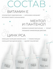 Пилинг для кожи головы «Home Care» - Фото 3