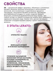 Набор для укладки бровей «Permanent Brow» - Фото 6