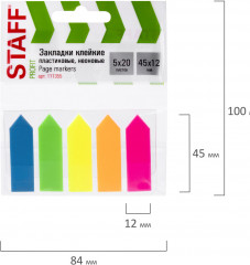 Закладки клейкие неоновые «Стрелки» - Фото 4