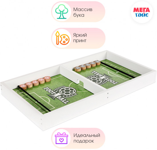 Игра настольная «Футбол»