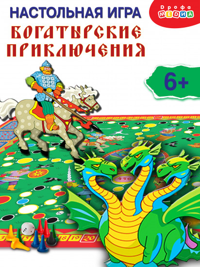 Игра-ходилка «Космические приключения»