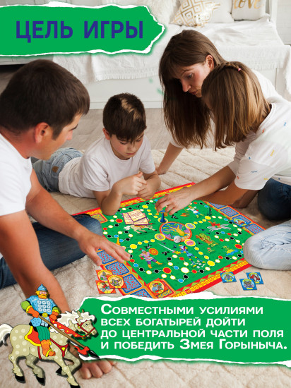 Игра-ходилка «Космические приключения»