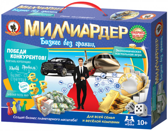 Настольная игра «Миллиардер»