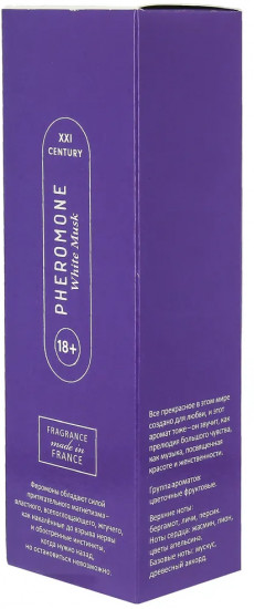 Туалетная вода «Pheromone. White Musk»
