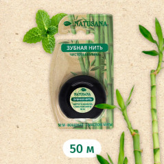 Нить зубная c маслом мяты «Чистота бамбука» - Фото 1