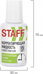 Корректирующая жидкость - Фото 3