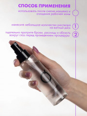 Раствор солевой для обезжиривания бровей и ресниц - Фото 3