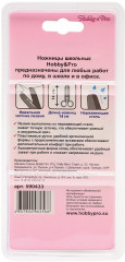 Ножницы школьные - Фото 3