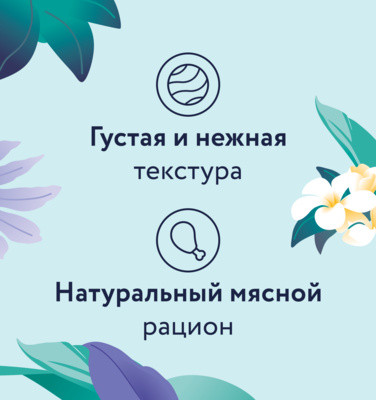 Пудинг для собак с курицей