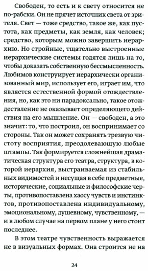 Золотая Адель