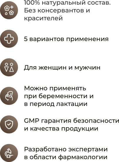 Фито-свечи «9 трав + кора ивы»