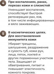 Фито-свечи «9 трав + кора ивы» - Фото 5