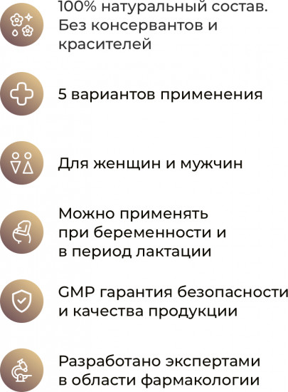 Фито-свечи «9 трав + аир болотный»